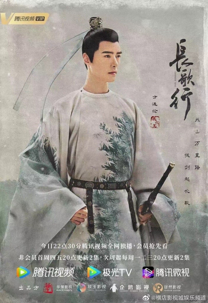 21 03 31 長歌行 開始 Youtube追加 晴れときどき雨神 仔仔 徒然日記 21 03 31 長歌行 開始 Youtube追加 晴れときどき雨神 仔仔 徒然日記