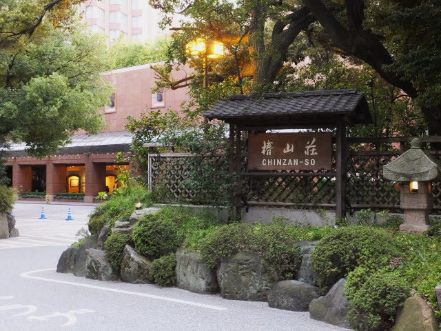 「椿山荘」の画像検索結果