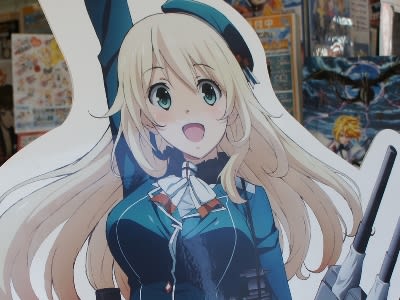 ぱんぱかぱーん ゲーマーズなんば店の店頭に艦これ愛宕のスタンディ おまけ的オタク街 アキバやポンバシの情報発信基地 ぱんぱかぱーん ゲーマーズなんば店の店頭に艦これ愛宕のスタンディ おまけ的オタク街 アキバやポンバシの情報発信基地