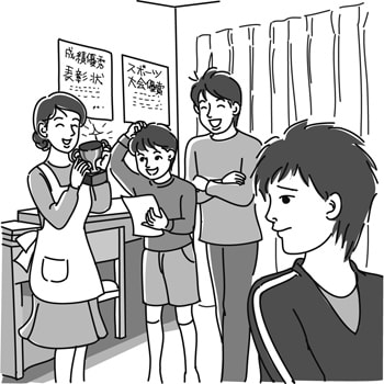 雑誌の悩み相談のイラストです 絵人プーミンのつぶやき