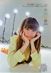 AKB48 市川美織 生写真 セット みおりん 市川美織☆会場生写真 AKBがいっぱい AKB48/NMB48 - メルカリ