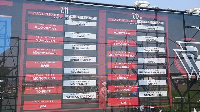 Dead Pop Festival 15 Rock好きな看板屋 Monoplan Dead Pop Festival 15 Rock好きな看板屋 Monoplan