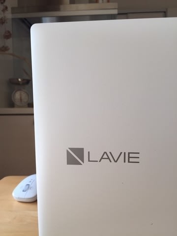 ノートパソコンの買い替え Lavie New 本当の優しさにふれると
