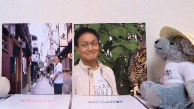 小田和正　ポストカード　４０１枚 小田和正 ポストカード 401枚 2025年最新】小田和正会報の