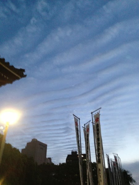 名古屋の上空の地震雲が怖いと話題 - 理想国家日本の条件 自立 ...