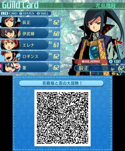 回避型パーティで世界樹の迷宮ｘ ヒポグリフ Heroic 路地裏の貼り紙