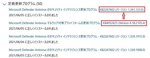 Windows 10 Insider Program Beta チャンネルで アップデートエラー 0x80070643 が発生 私のpc自作部屋
