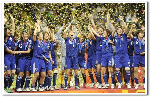 なでしこジャパン Fifa女子ワールドカップドイツ11優勝 震災復興支援 杉村幹夫