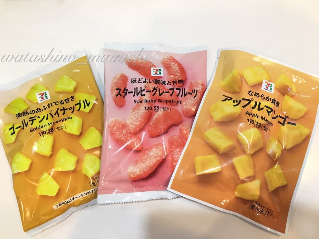 こういった類は好みではなかったはずだケド 数ヶ月の間にちょっとおねーさんになったかしら セブンイレブンの冷凍カットフルーツ わたしのまいにち