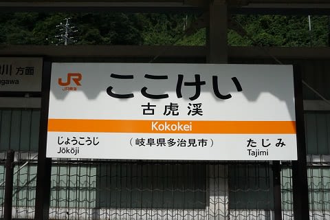 美濃焼祭 渦巻き