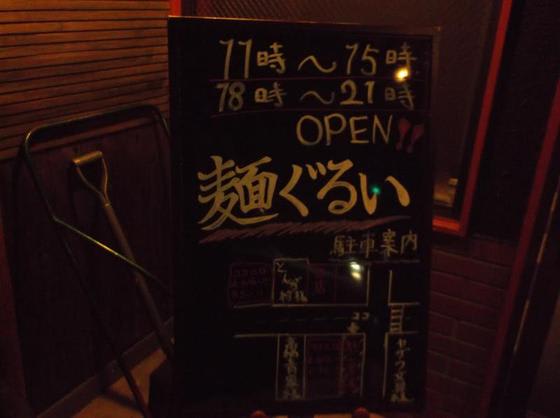 イメージ 2