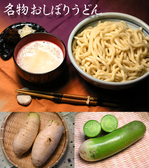 おしぼりうどんの季節 モリモリキッズ おしぼりうどんの季節 モリモリキッズ