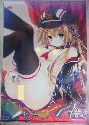 オトメ ドメイン あらすじ 感想その1 大垣ひなた編 こばとの独り言 オトメ ドメイン あらすじ 感想その1 大垣ひなた編 こばとの独り言