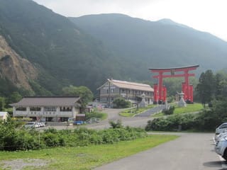 出羽三山の旅 1 湯殿山神社 栗太郎のブログ 出羽三山の旅 1 湯殿山神社 栗太郎のブログ