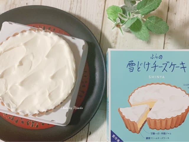 富良野 発売当初から大ファン 何度もブログに投稿している ふらの雪どけチーズケーキ コダワリの女のひとりごと