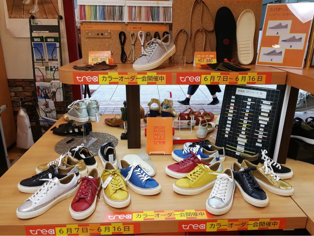 大人のカジュアルスニーカー トレア のオーダー会 横浜元町 平塚のドイツ健康靴とmbt専門店 赤い靴のブログ