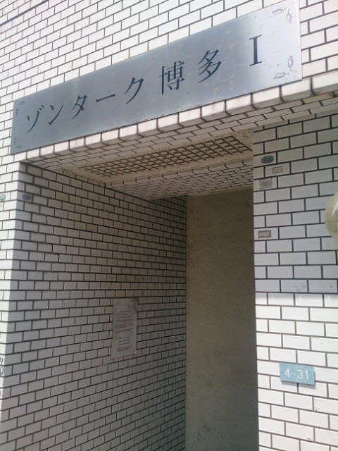 高菜食べてしまったんですか てつさんの道楽モノ日記