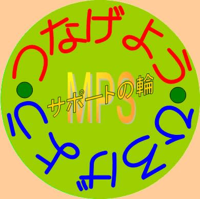 まるに文字 うっかりユーザのパソコン奮闘記 まるに文字 うっかりユーザのパソコン奮闘記