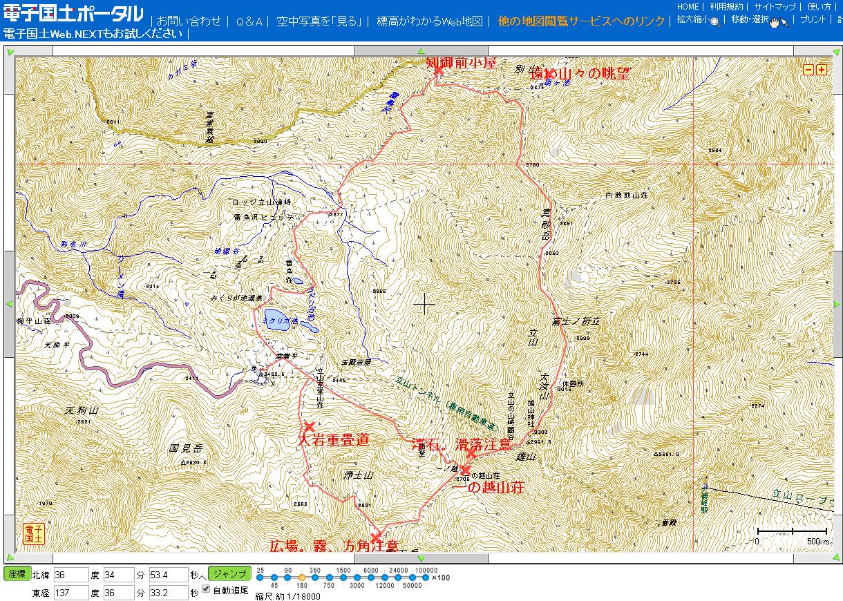 立山 たてやま 富山県 登山ルート地図 等高線入り 相川哲弥の観光案内 登山案内 地図つき