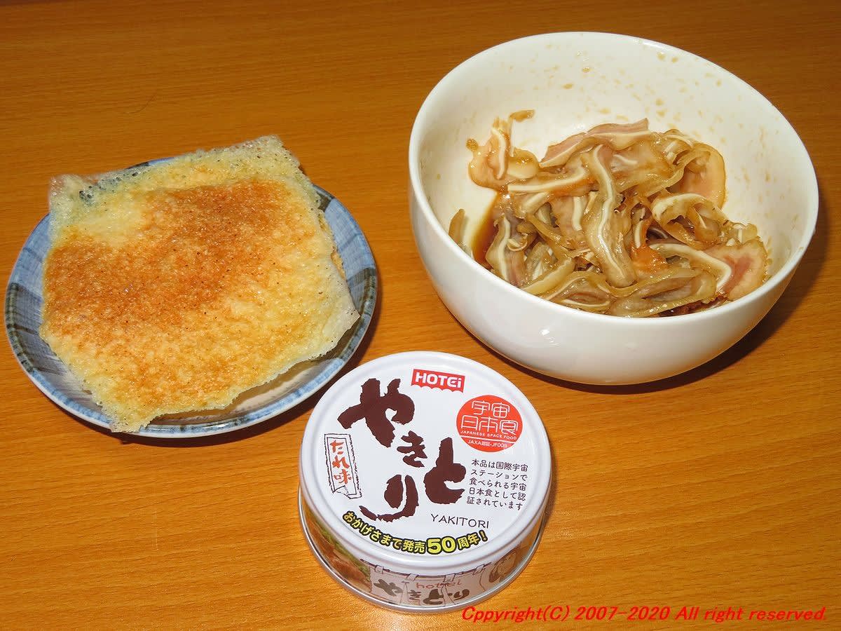 回転寿司 はま寿司 でお持ち帰りセットを買って食べてみる 思いつくままに書くブログ 回転寿司 はま寿司 でお持ち帰りセットを買って食べてみる 思いつくままに書くブログ
