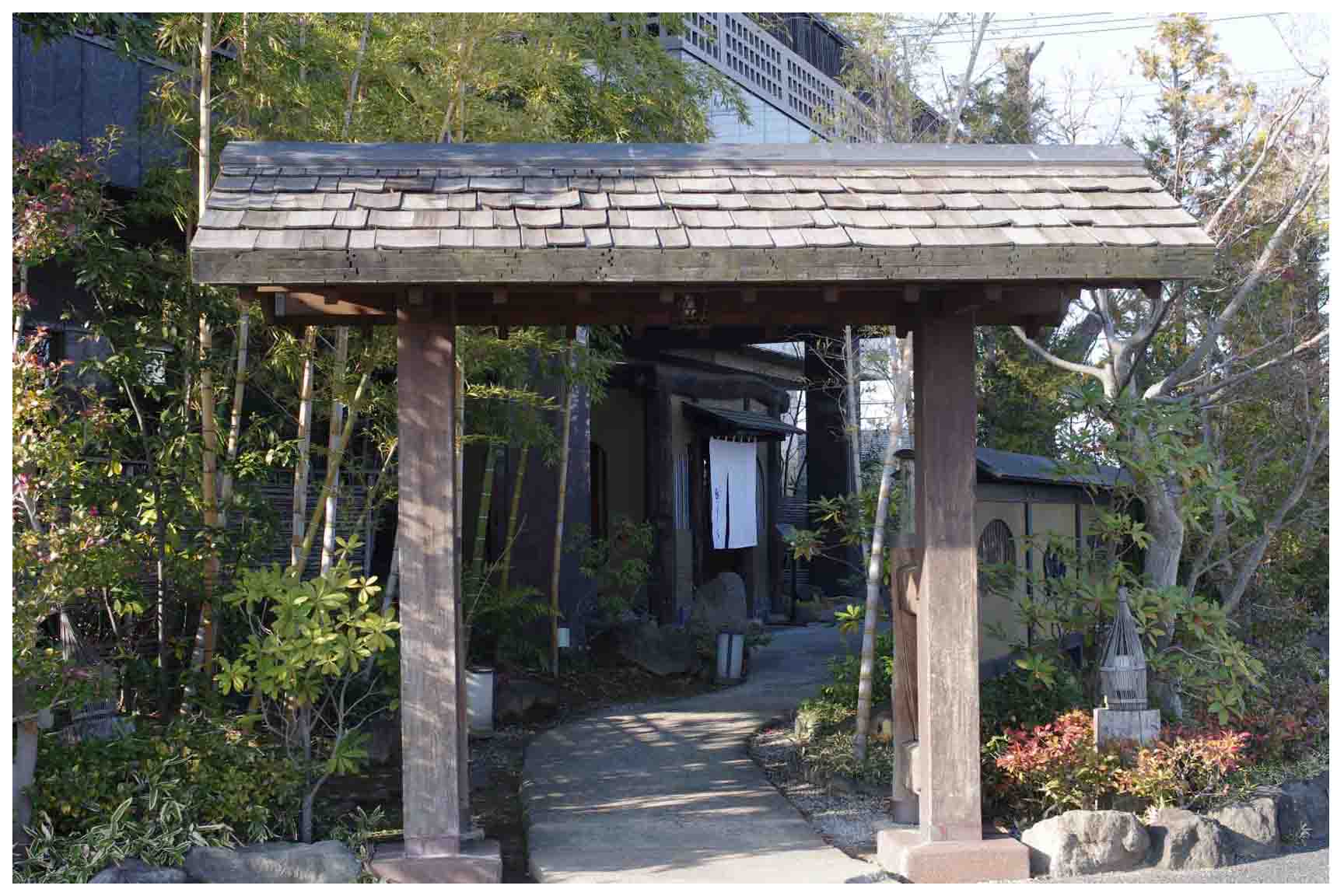 手作り料理とお酒処 野草庵 川越市 リーズナブルでも個室なので寛げます 麺天坊と愉快な仲間たち