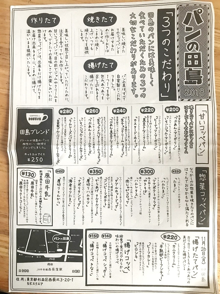 まさか並んでまで買うとは 気分しだいで食べりゃんせ まさか並んでまで買うとは 気分しだいで食べりゃんせ