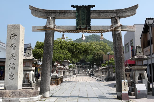 防府天満宮(山口県防府市松崎町) - 今、出発の刻(たびだちの 防府天満宮(山口県防府市松崎町) - 今、出発の刻(たびだちの