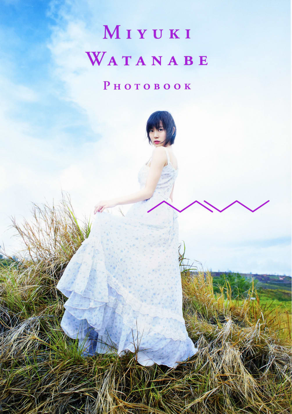 Nmb48渡辺美優紀 ラスト写真集 Mw 7月8日発売 Akbのススメ Nmb48渡辺美優紀 ラスト写真集 Mw 7月8日発売 Akbのススメ