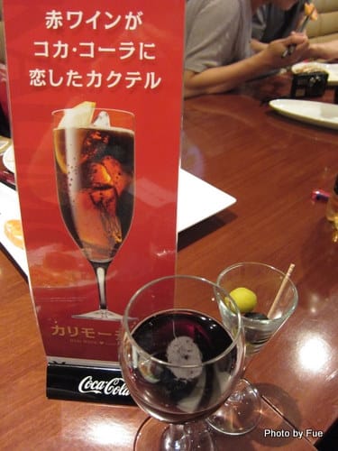 赤ワインがコカ コーラに恋したカクテル 日本コカ コーラ ダイアログカフェ コダワリの女のひとりごと 赤ワインがコカ コーラに恋したカクテル 日本コカ コーラ ダイアログカフェ コダワリの女のひとりごと
