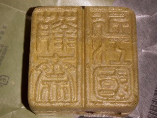 藤斎もなか 京都大原紫葉工房便り