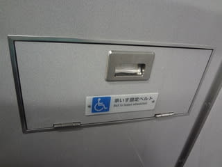 電車の車いす用固定ベルトの使用方法 ちょっと危険かも 写真追加 10 8 00 あおぞら日記