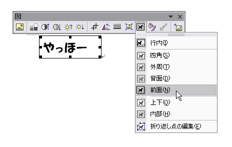 Wordで文字を回転させましょう パソコンカレッジ スタッフのひとりごと