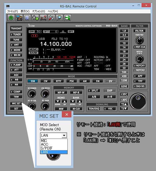 using rs-ba1 with dm780