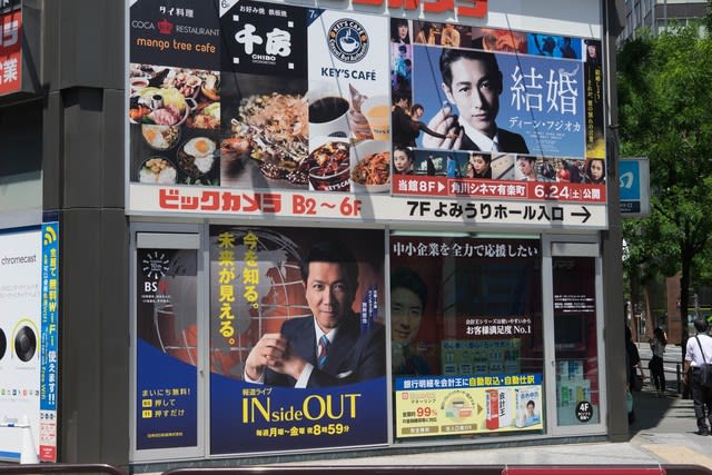 歴史散策 麹町 １ ほしがき写真散歩 のブログ