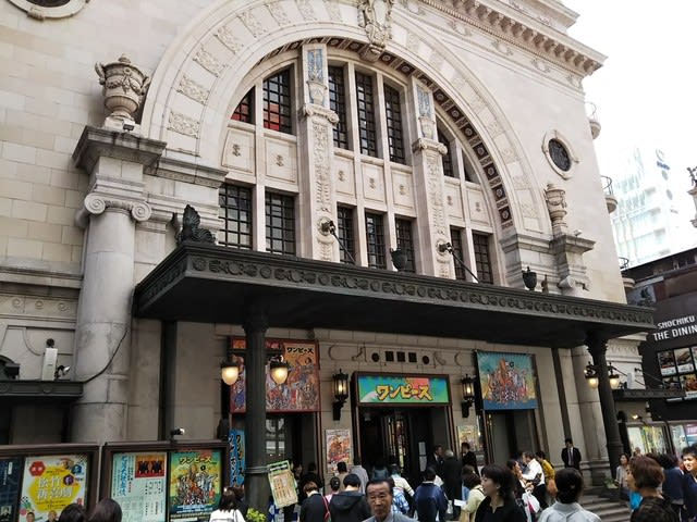 大阪松竹座 スーパー歌舞伎 ワンピース観劇記 旅と宝塚と写真好きジジ