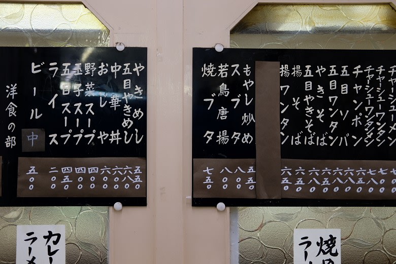 ミナイチ 雪だるま倶楽部 ミナイチ 雪だるま倶楽部