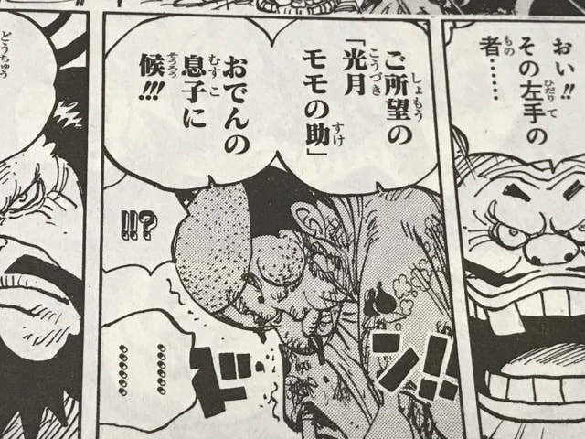 22年ファッション福袋 黒炭カン十郎 コミック アニメ Hmujertab Gob Mx