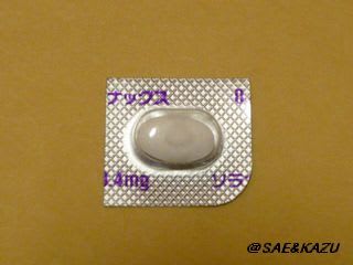 依存 ソラナックス