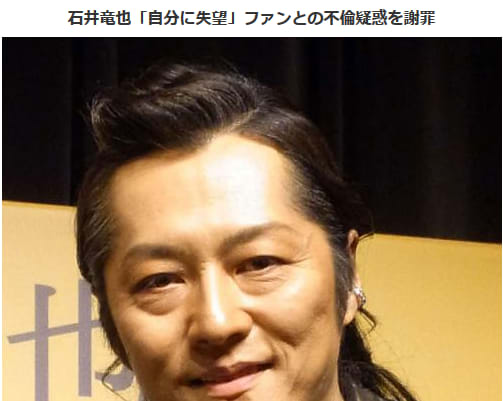 倉敷子猫の芸能ブログ 41ページ目