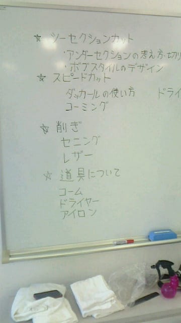 勉強会