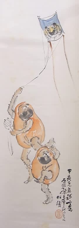 真作/研璋/猛虎図/梶谷竹水の桐極箱付/布袋屋掛軸HG-242 真作/研璋/猛虎図/梶谷竹水の桐極箱付/布袋屋掛軸HG-242