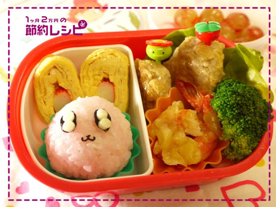 紫陽花 イモムシ うさぎ ミツバチ弁当 Etc マイティの Awesome Cooking