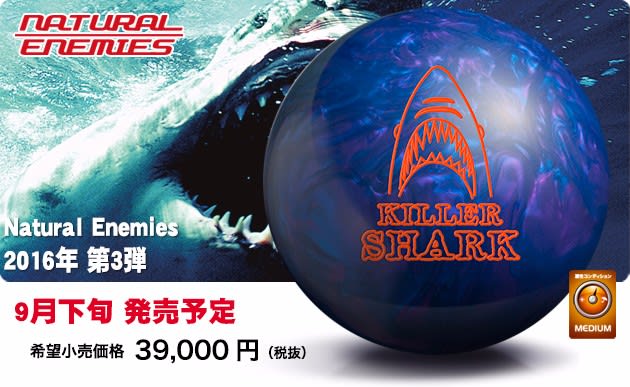 3 16 ド直球ボーイが 曲がるマイボールを投げてみた ひとりボウリング部