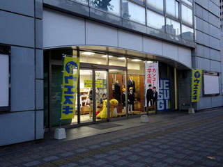 新店2