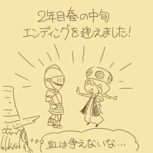 牧場物語 ３つの里の大切な友だち プレイ記 アニマルカム通信