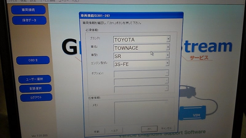 Imag3151 Imag3151