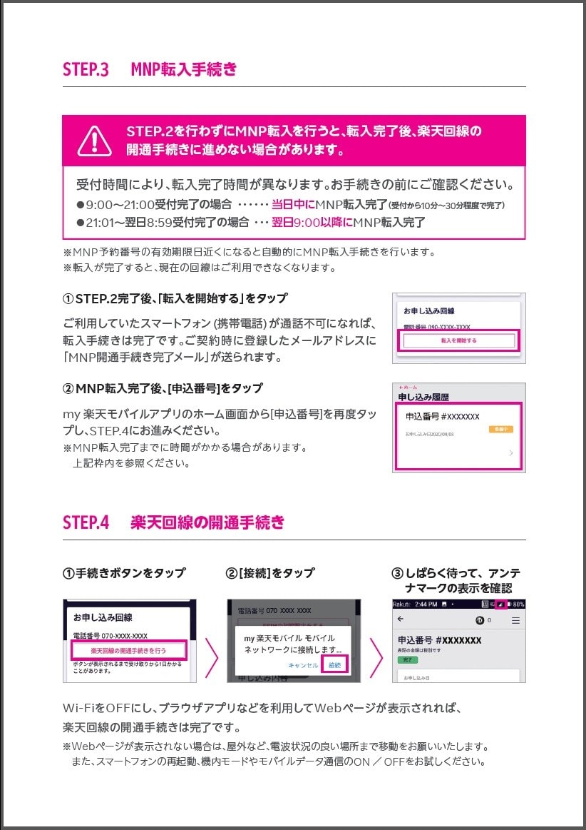 楽天 のブログ記事一覧 文珠川慧久の道楽帳２