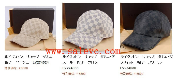 ルイヴィトン キャップ ダミエ・アズール 帽子 ブロン LV274033コピー 