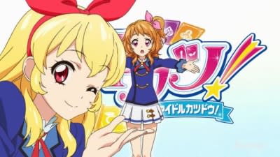 アイカツ 102話 アイカツしよう Ready Go 感想 パティシエになりたーい ブログ
