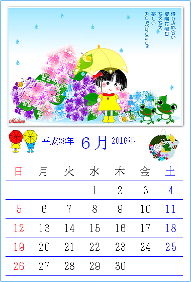 紫陽花の ワード絵カレンダー 16年6月 作品 旭川発 ハッピーなくらし